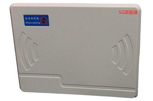 加格达奇经济型移动通信干扰器7路