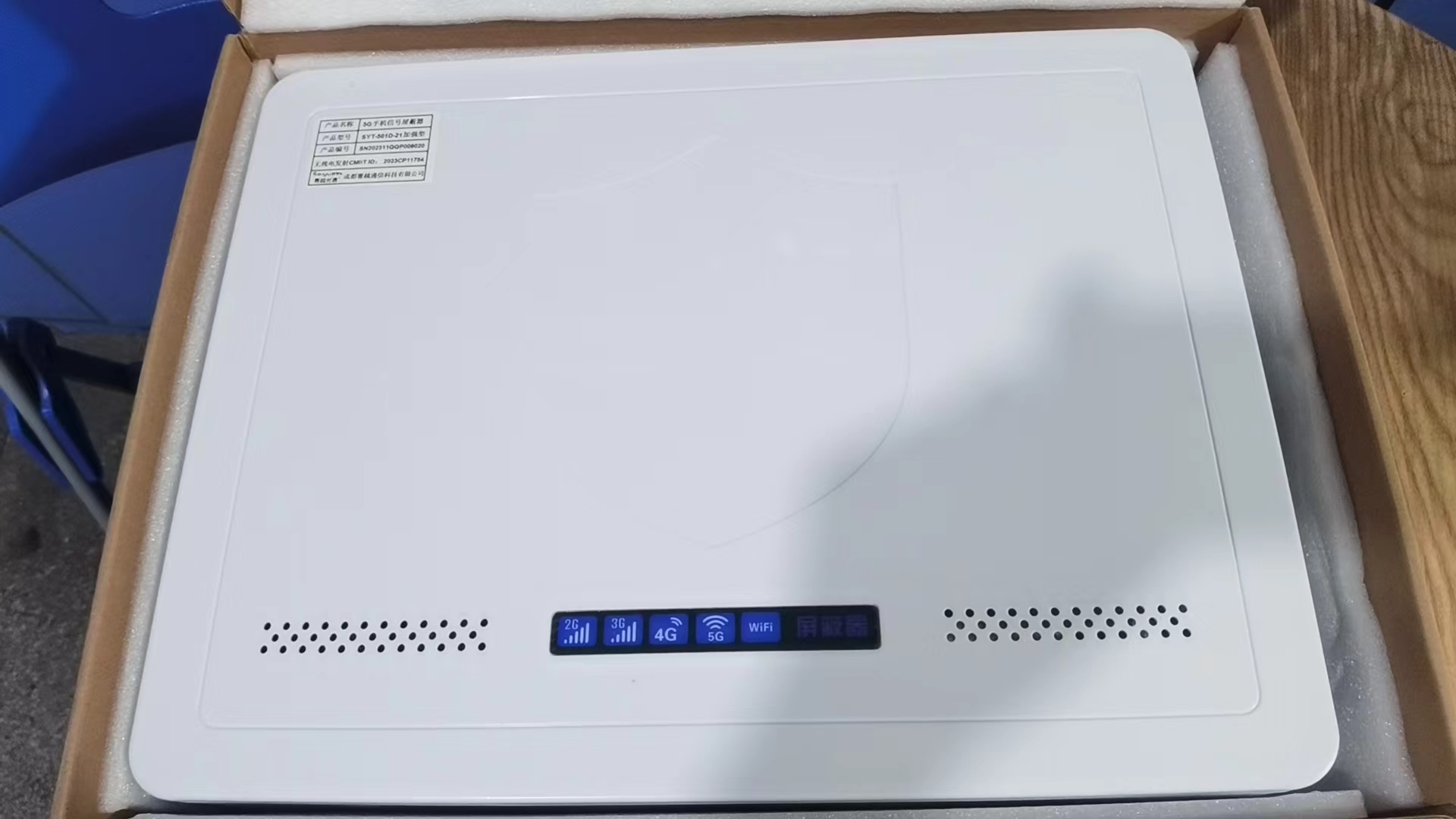  加格达奇内置21路移动通信干扰器