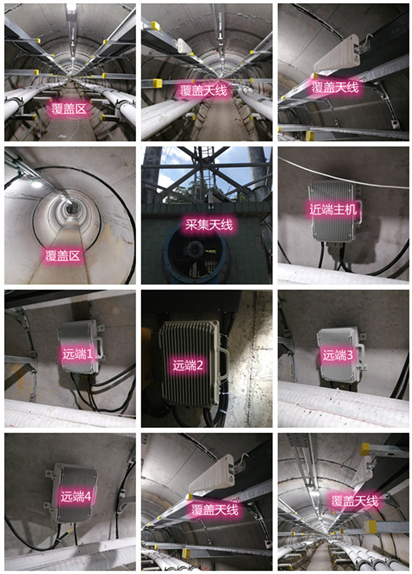  加格达奇电力管廊覆盖天线方案案例