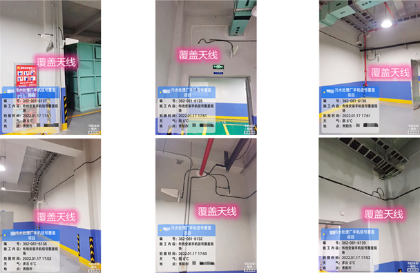  加格达奇污水处理净水厂地下箱体覆盖案例